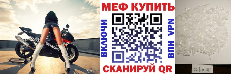 Купить наркотики Шадринск Кокаин АМФЕТАМИН Меф ГАШИШ Каннабис