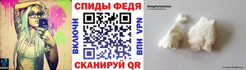 АМФЕТАМИН Premium  hydra как войти  Шадринск 