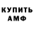 Марихуана AK-47 Kris Hiatt