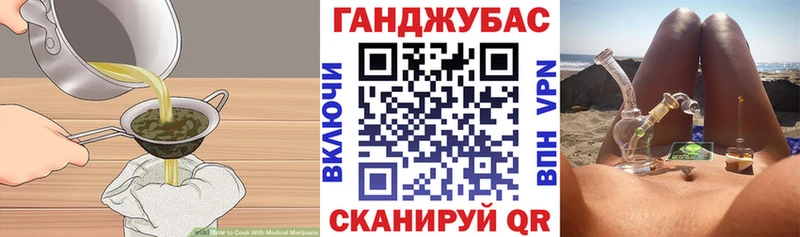 shop Telegram  Шадринск  Cannafood конопля  где купить наркотик 