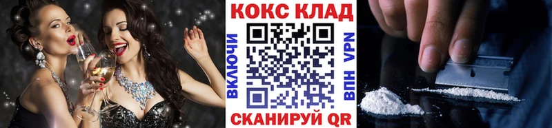 хочу наркоту  Шадринск  КОКАИН 98% 