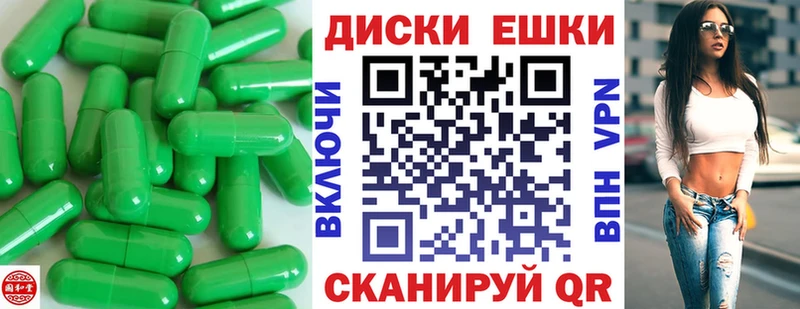 гидра зеркало Шадринск ЭКСТАЗИ Дубай