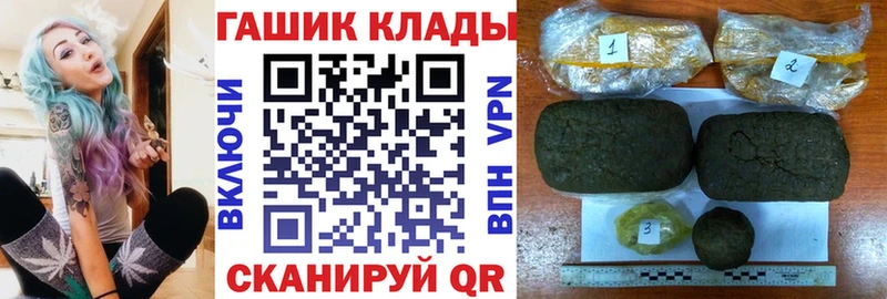 ГАШИШ hashish  Шадринск 