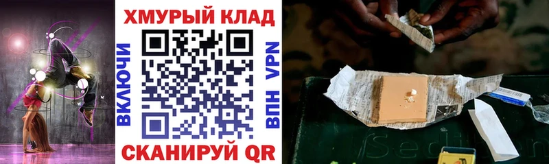 купить наркотики цена Шадринск Героин Афган