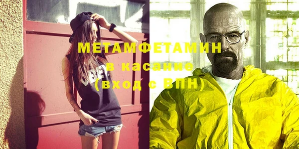 соль ск Абдулино