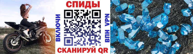 хочу наркоту  Шадринск  Первитин мет 