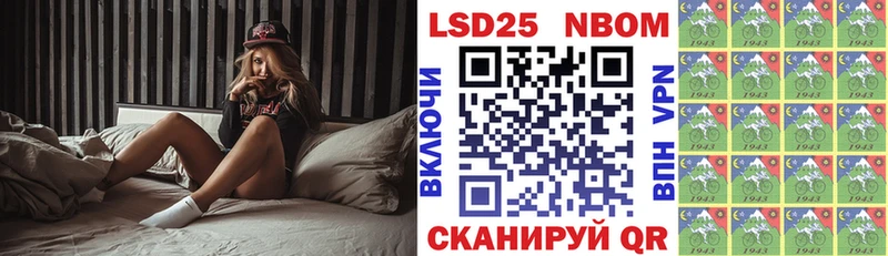 Марки N-bome 1500мкг  площадка Telegram  Шадринск 